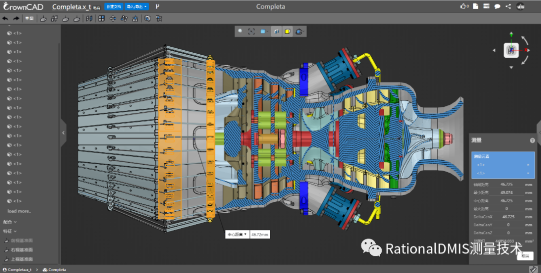 俄罗斯三维建模引擎:C3D内核的图26